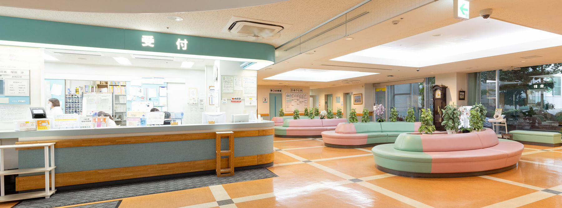 外来診療のご案内